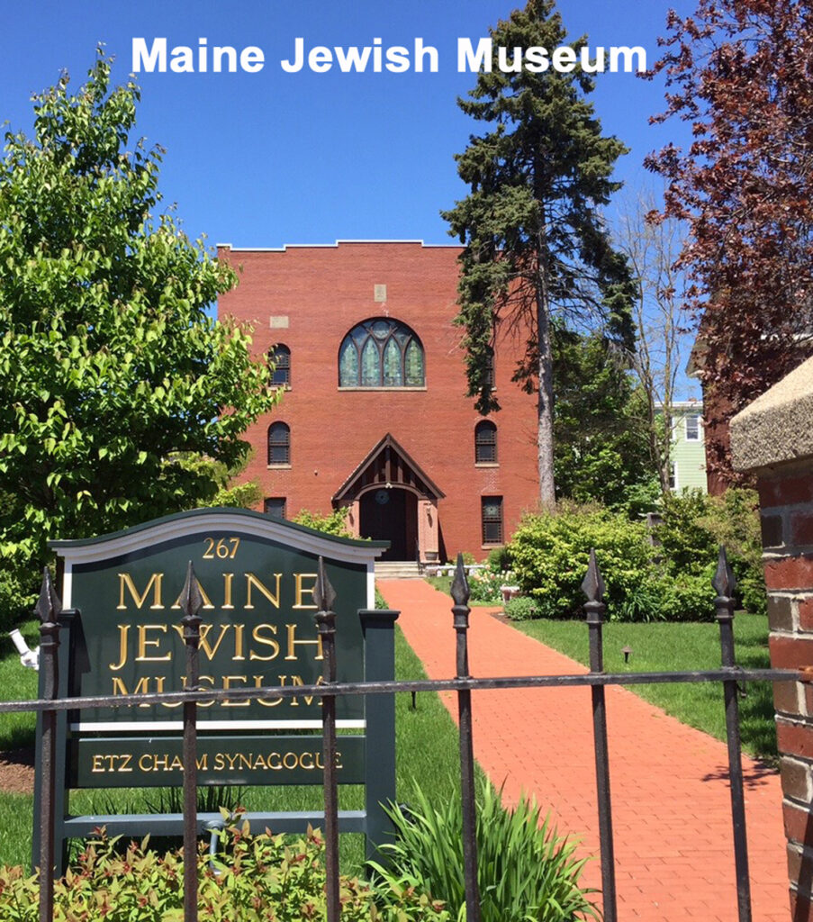Maine Jewish Museum, Portland Maine