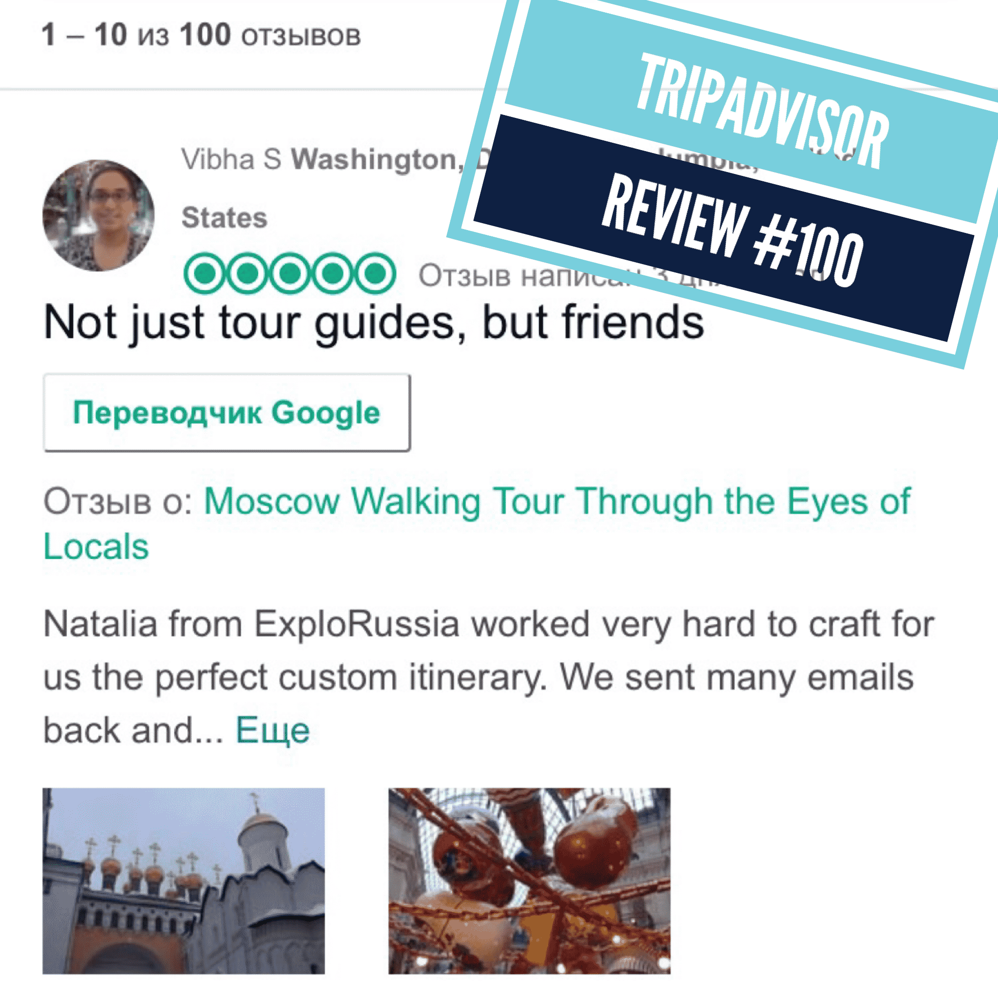 Explorussia TripAdvisor Review