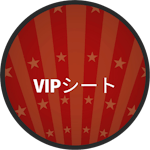 VIP Seats (JP)